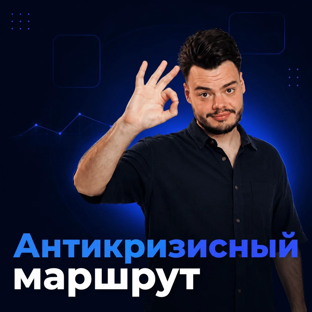 Что делать, когда рынок падает и портфель в минусе?