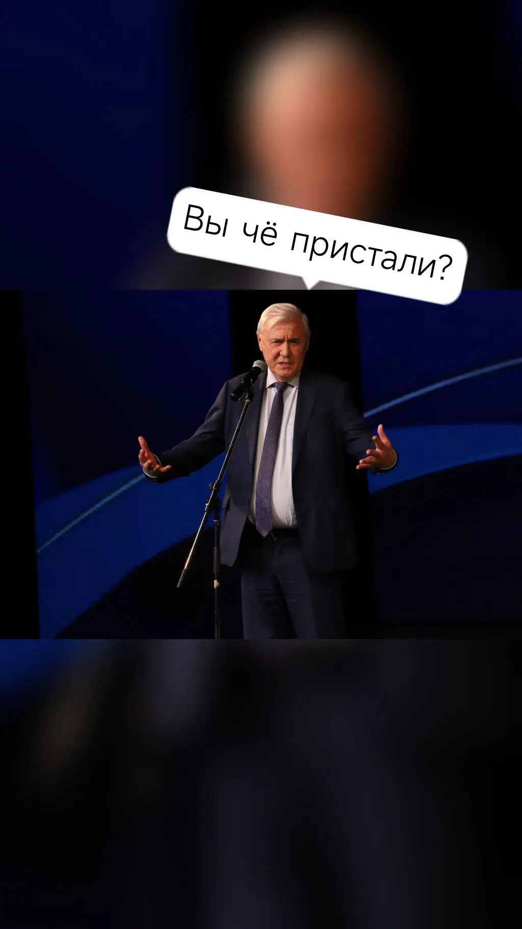 "У меня тоже айфон есть"