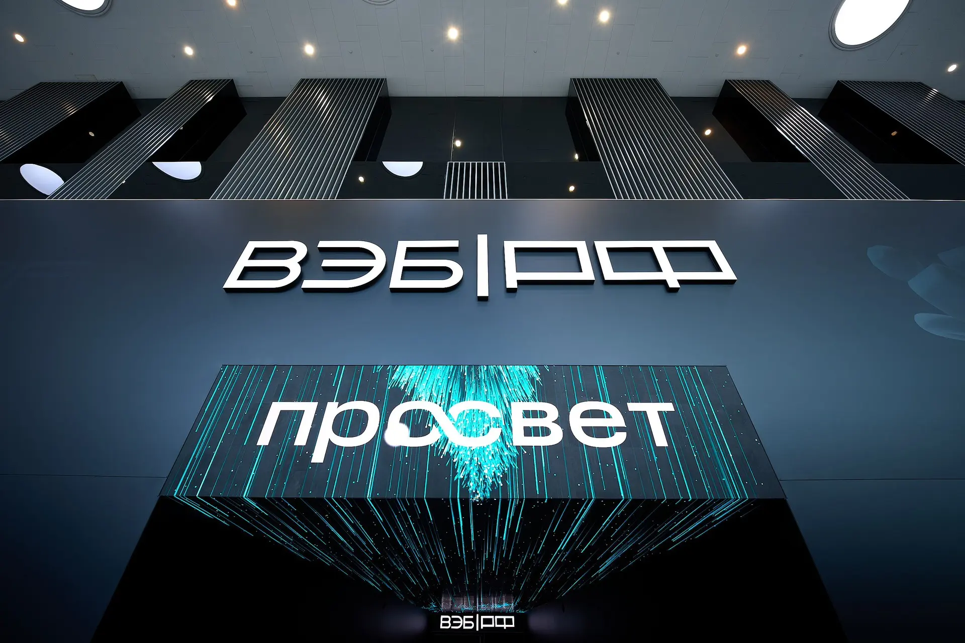 Дайджест второго дня на ПМЭФ-2026: