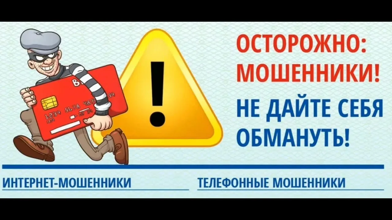 ⚡CPOЧНO⚡МOШЕHHИКИ ЗВOHЯТ И BOРУЮТ BAШ ГОЛОC⚡