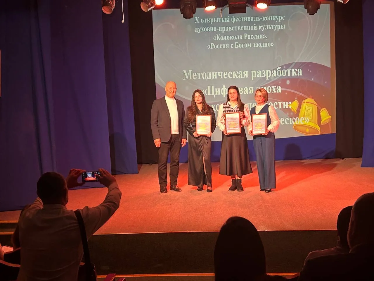 Наши ученики и учитель на Х юбилейном открытом фестивале-конкурсе духовно-нравственной культуры «Кол