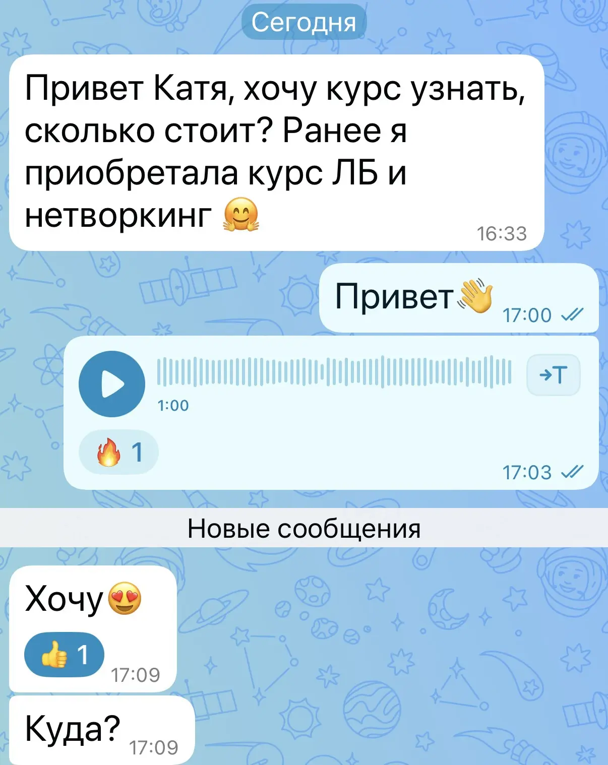 Вот так))