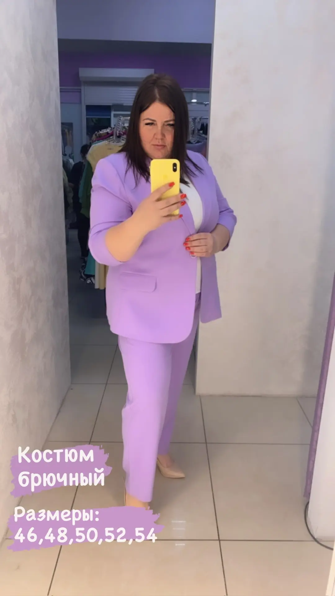 💜Костюм двойка