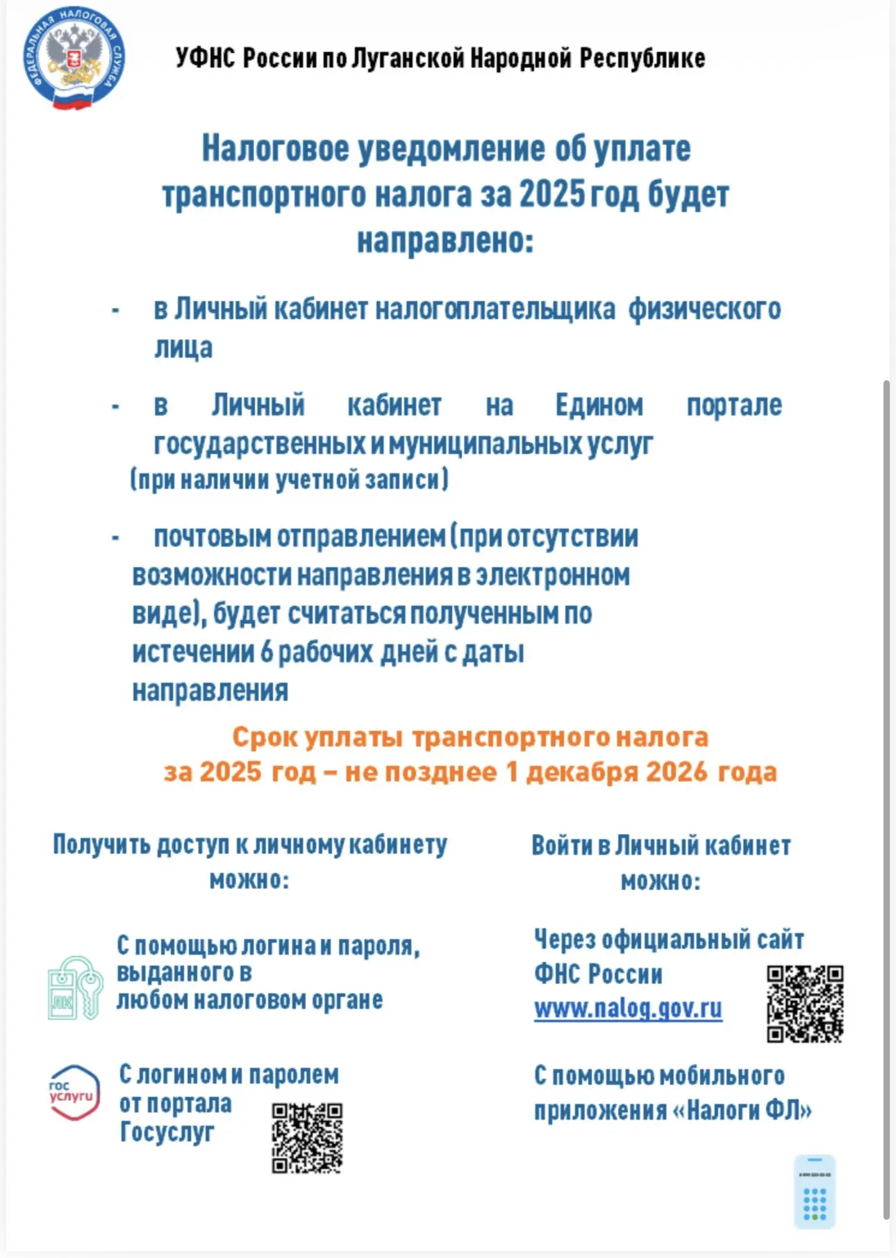 📍Важная информация