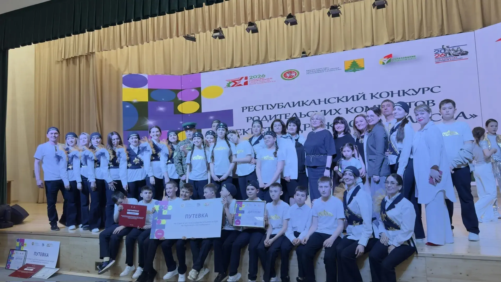 Лицей Державина - победитель республиканского конкурса «Секреты дружного класса»🔥  В Сабинском район