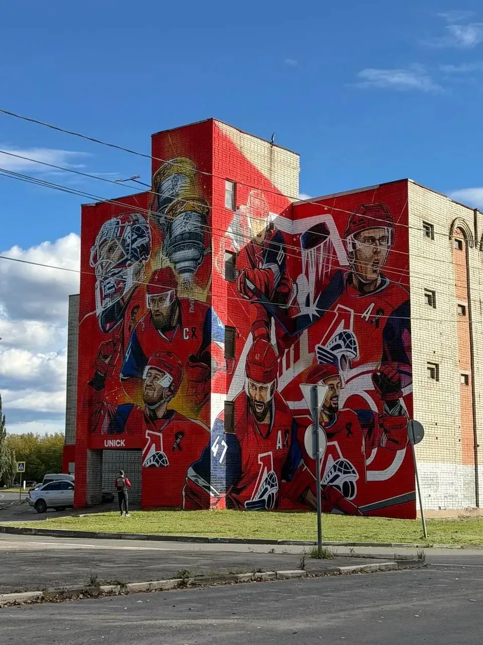 Мурал в честь «Локомотива» готов 🎨😍🏒
