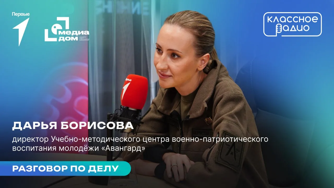 Уже завтра на территории учебно-методического центра военно-патриотического воспитания ...
