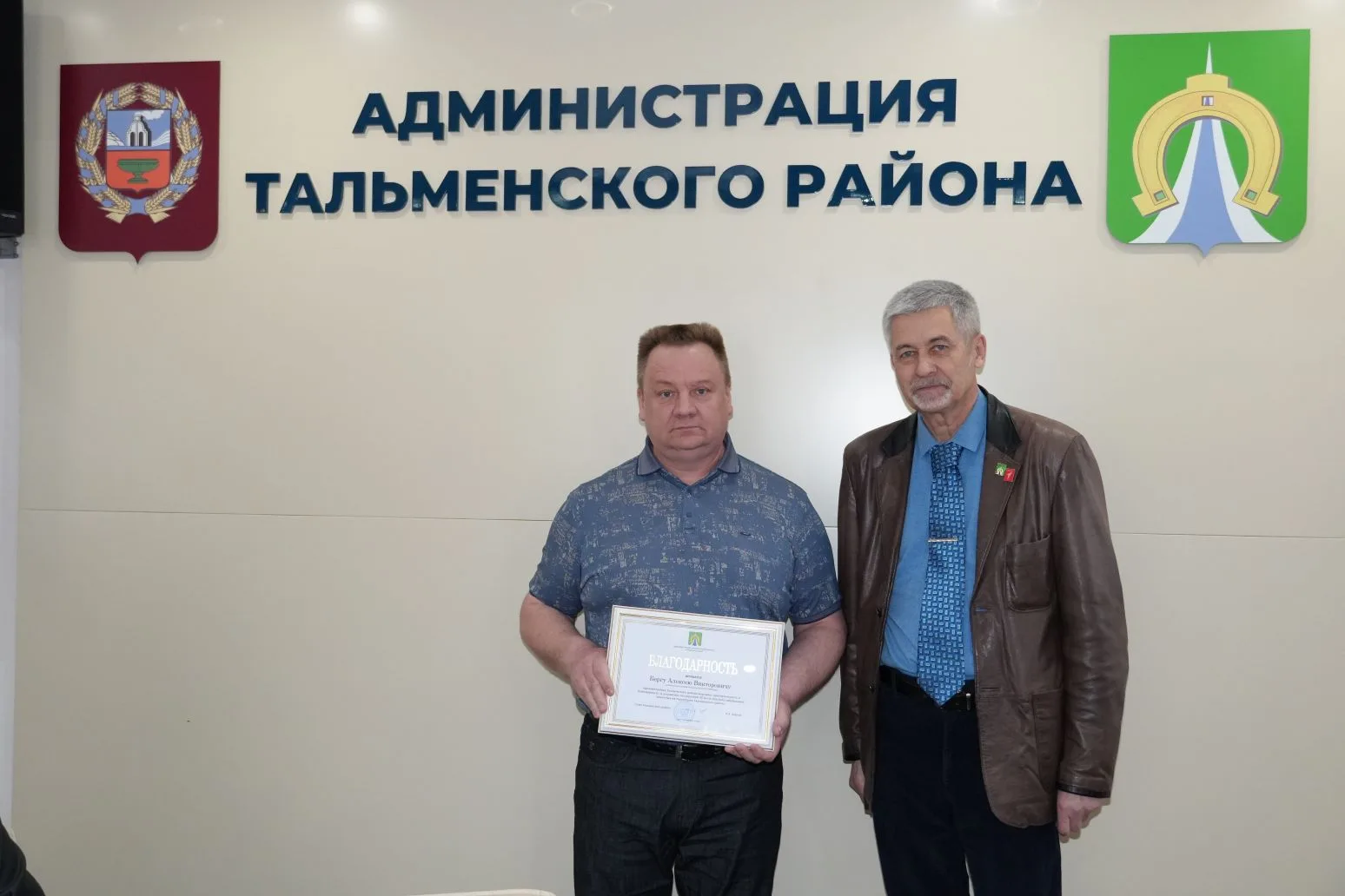 ‎Сегодня глава района Игорь Владимирович Жарков провел совещание с представителями и руководителями 