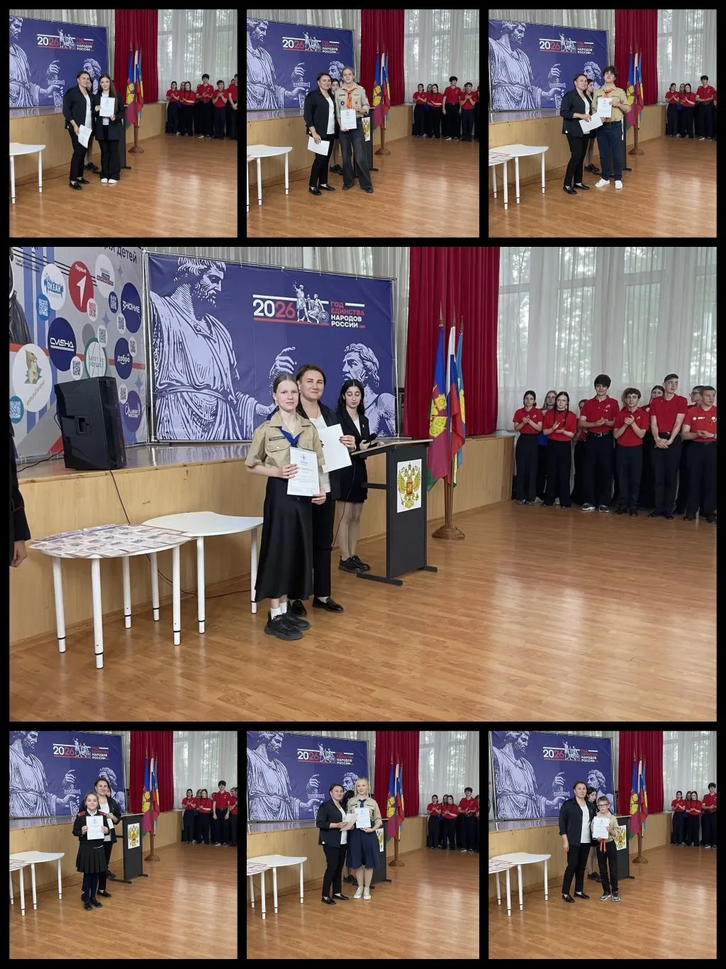 🎉 Торжественная линейка ко Дню детских общественных организаций  Сегодня в нашей школе прошла торжес