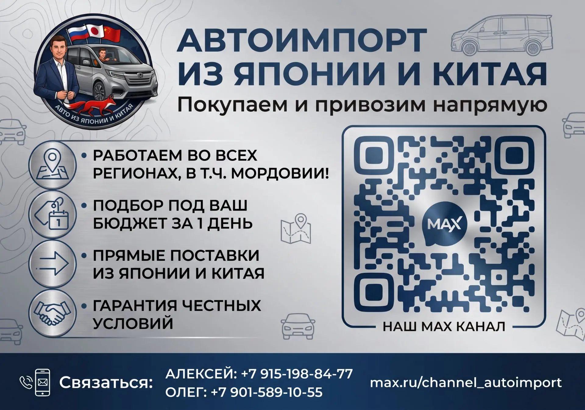 🤝 Подписывайтесь, чтобы следить за поступлениями: