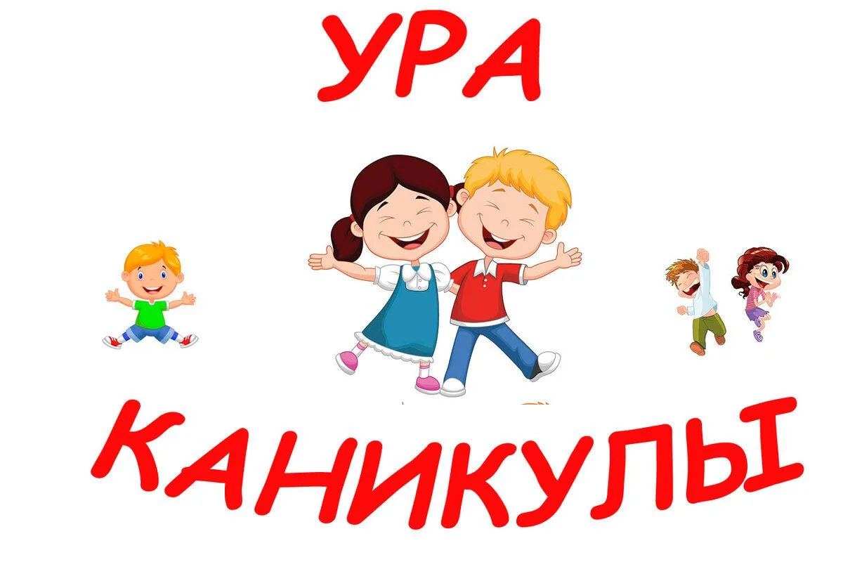 🌟 Всё об отдыхе детей Белоярского района в одном месте! 🌟Уважаемые родители и юные жители Белоярског