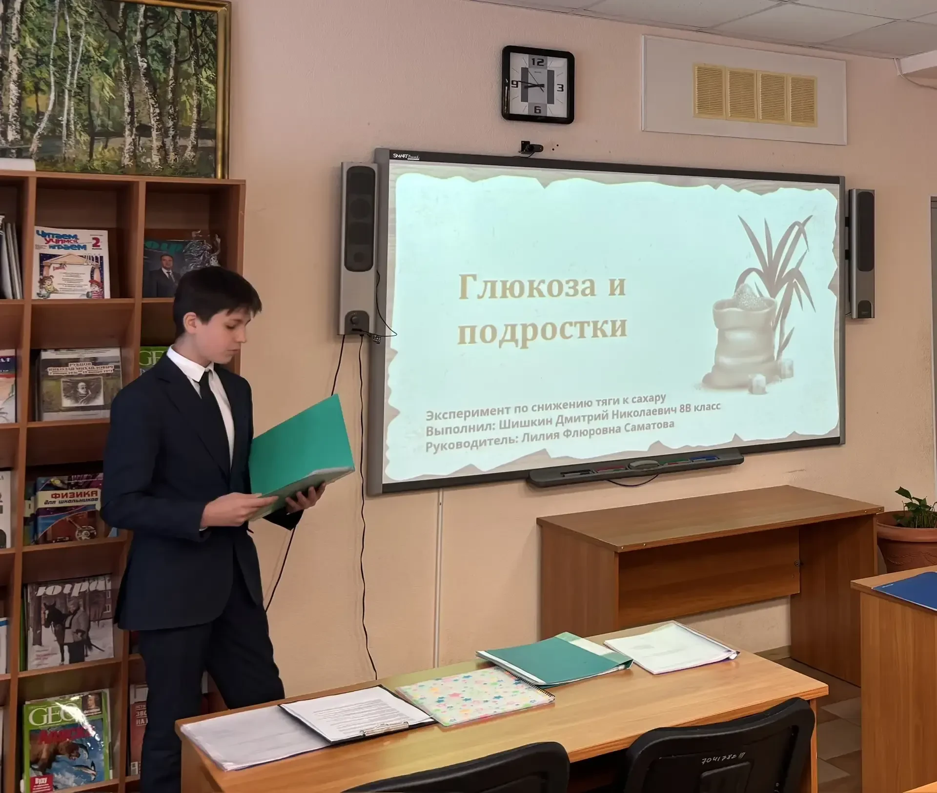❗️ЗАЩИТА ПРОЕКТОВ «Школы – ассоциированные партнеры Сириуса» - проект, который предполагает разработ