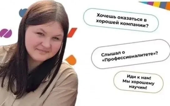 🔥🔥🔥 Сделайте правильный выбор — поступайте в Калининский техникум агоробизнеса и откройте для себ