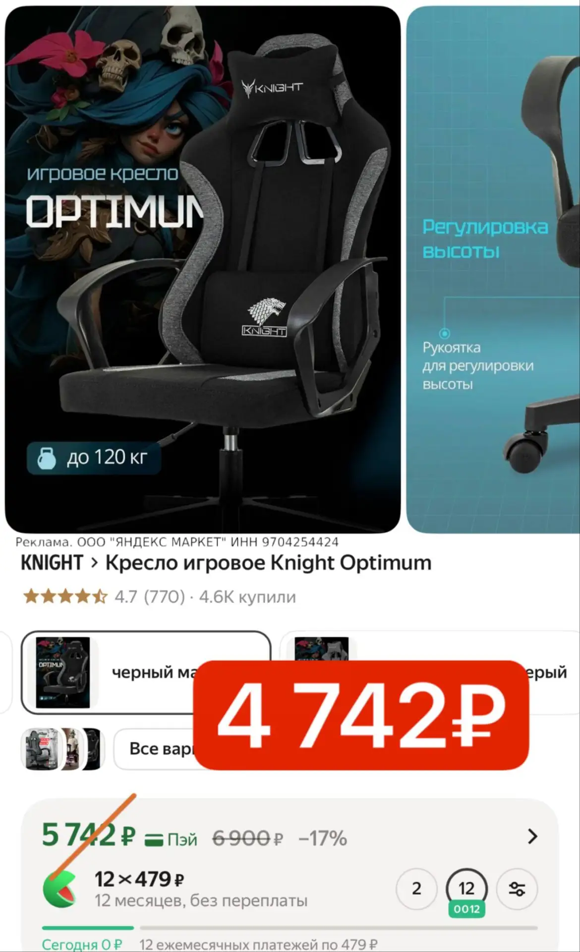 СРОЧНО ‼️