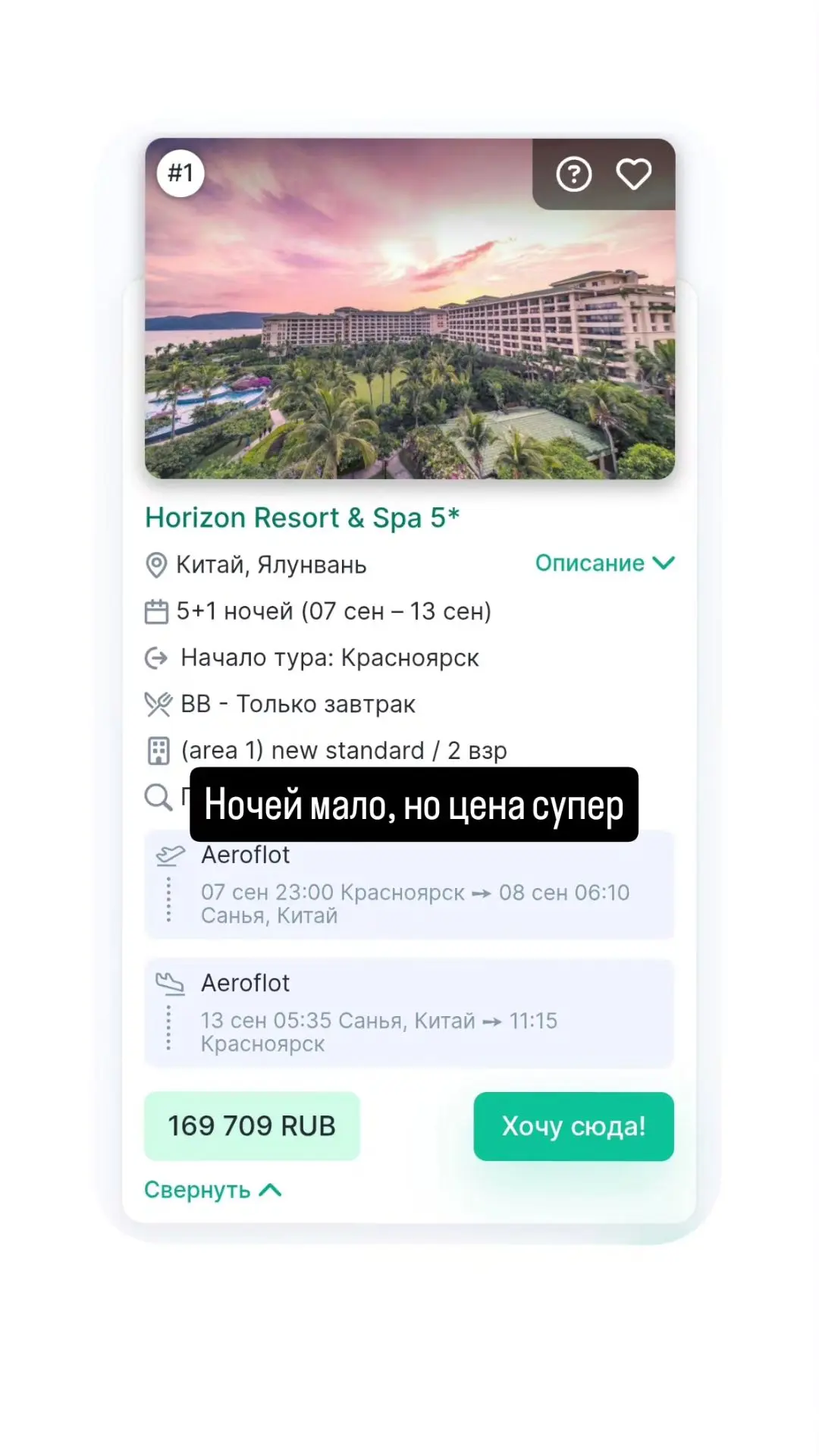Сегодня в сторис 👆