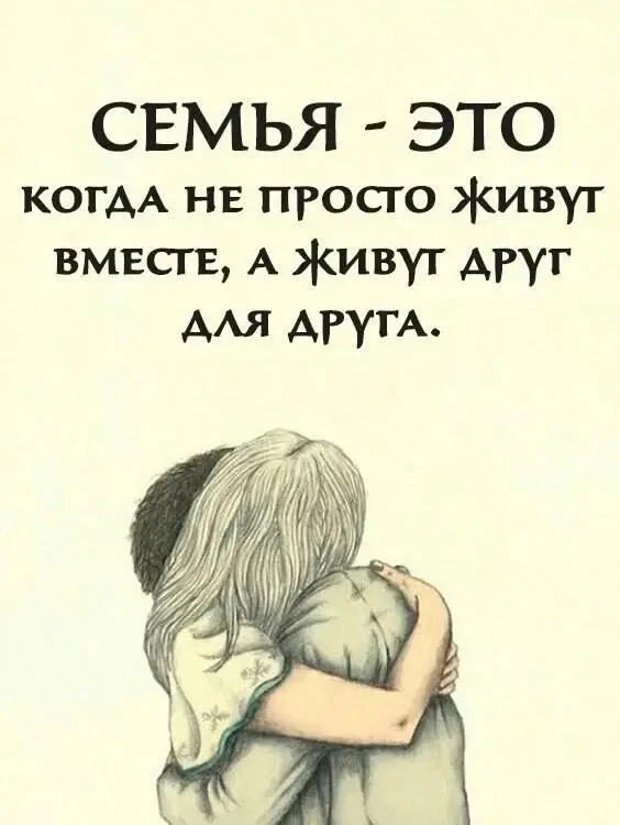 Цитаты жизни