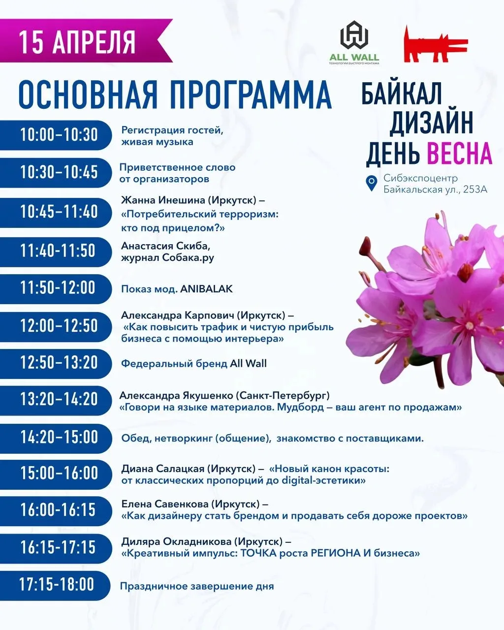Больше пяти лет назад мы заметили, что сносятся дома на улице 2-я Железнодорожная.

 Бульдозер проше