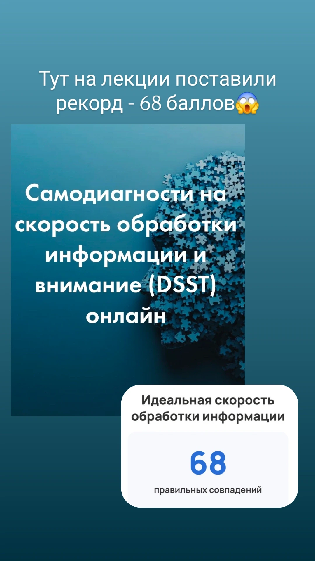 А сколько у Вас получается?