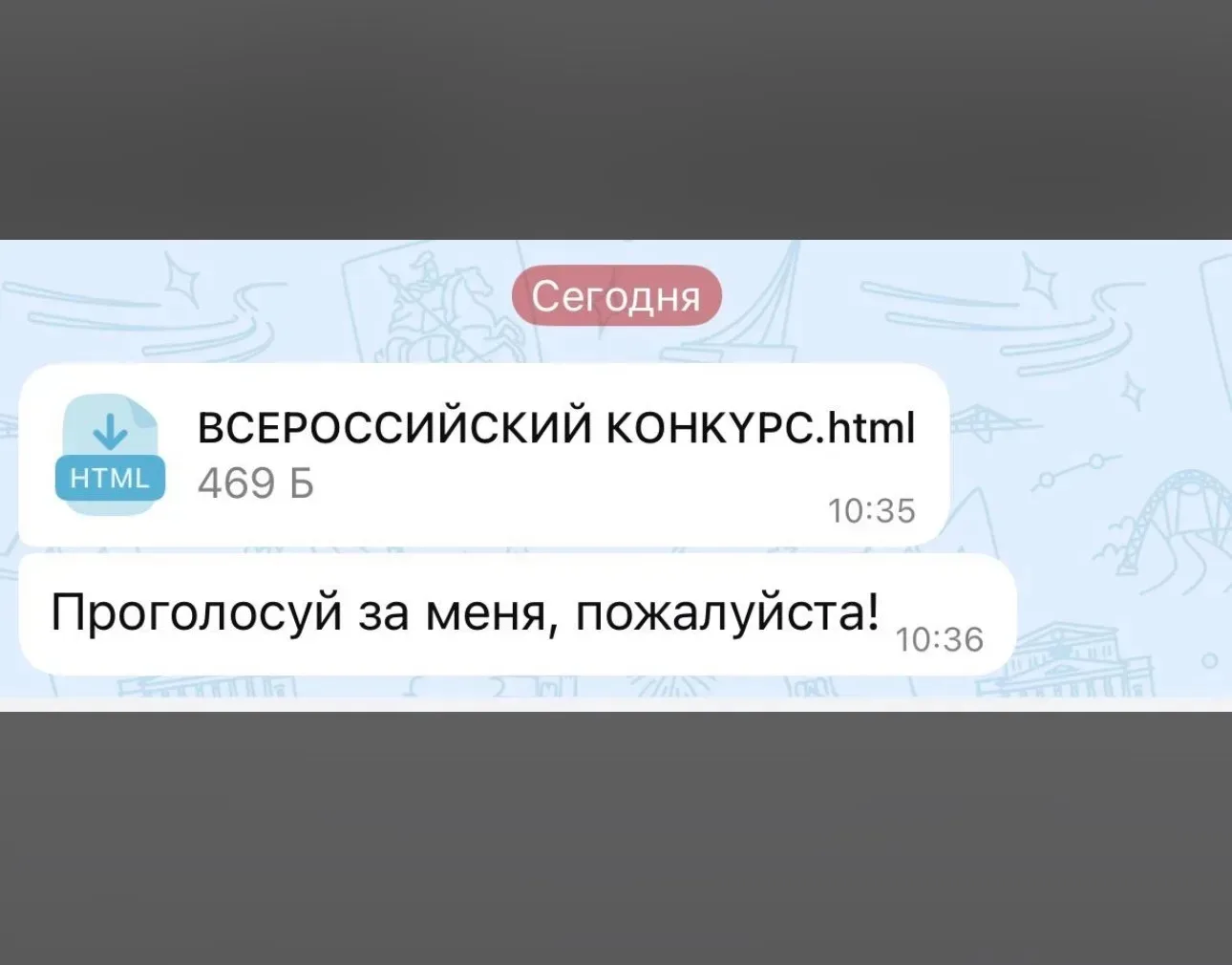 «Взлом аккаунтов в МАХ: 
НЕ ОТКРЫВАЙТЕ подозрительные файлы!»❌🆘🚫🚫🚫
Уважаемые подписчики!
Информи