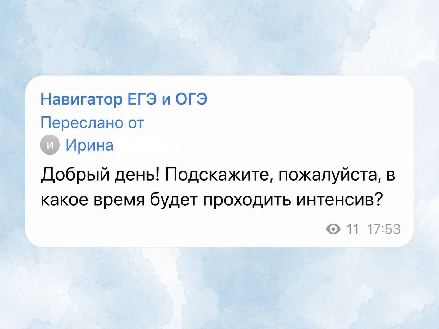 👉 Подробнее о формате интенсива. 

Видеоуроки выходят  в записи по понедельникам (3 и 10 августа). 