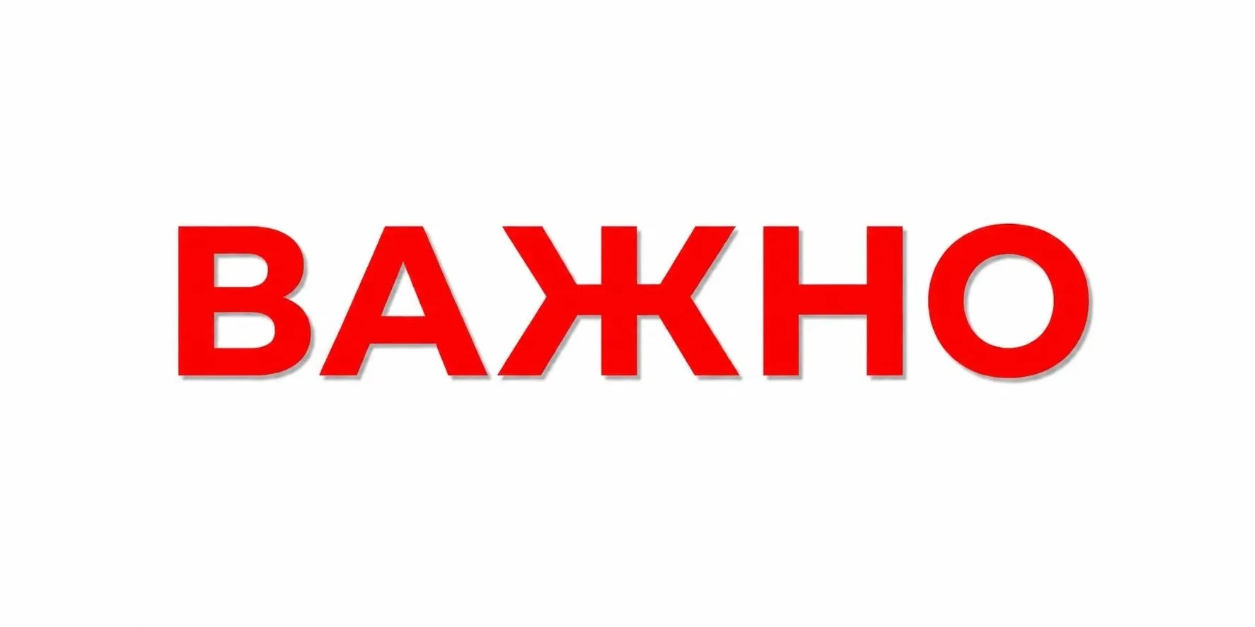 ⚡️ Луганск пережил одну из самых массированных атак за последние дни