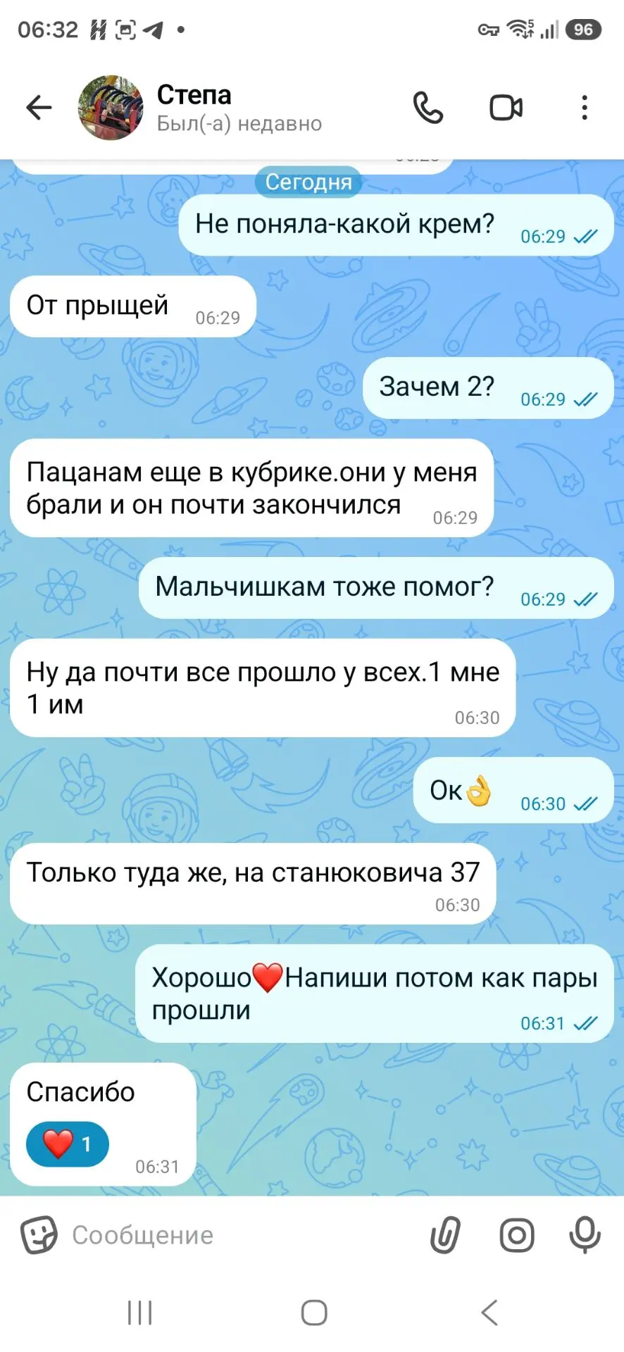 Десерт в холодильнике, сейчас печеньем займусь