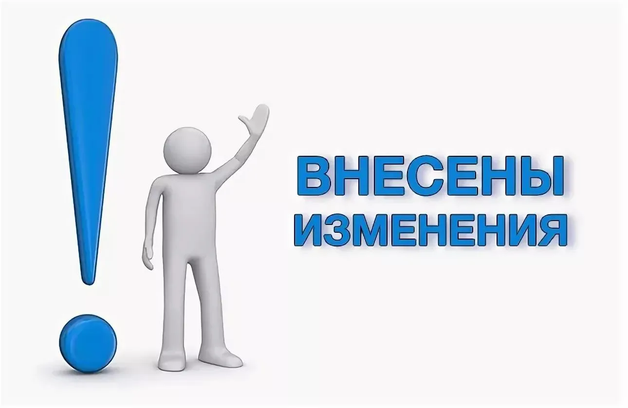 20 апреля 2026 года постановлением Правительства Амурской области утверждены новые поря...