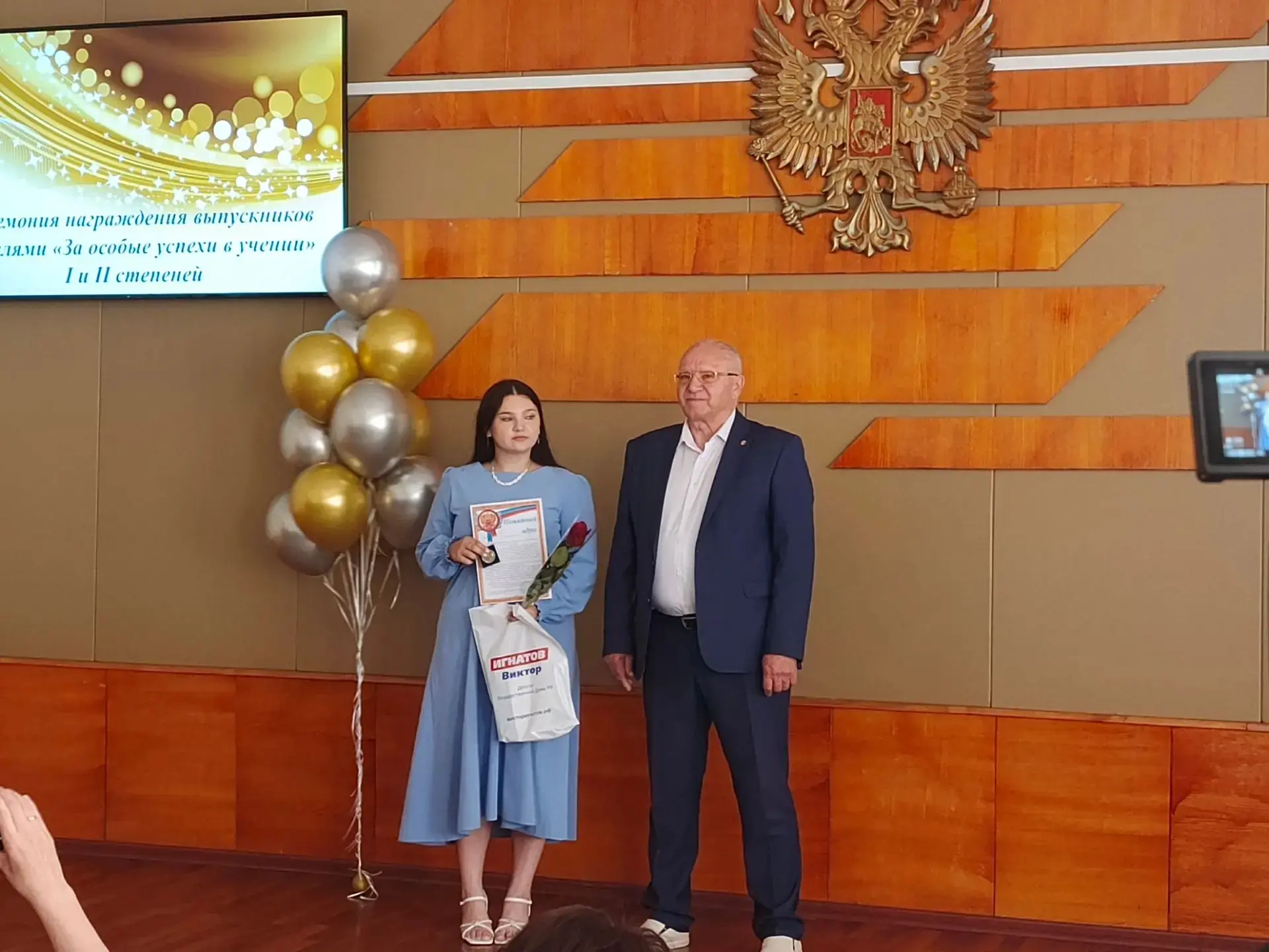 🏆Гордость нашей школы — Фоменко Мария!

🔥В нашей школе есть имена, которыми мы по праву гордимся. 