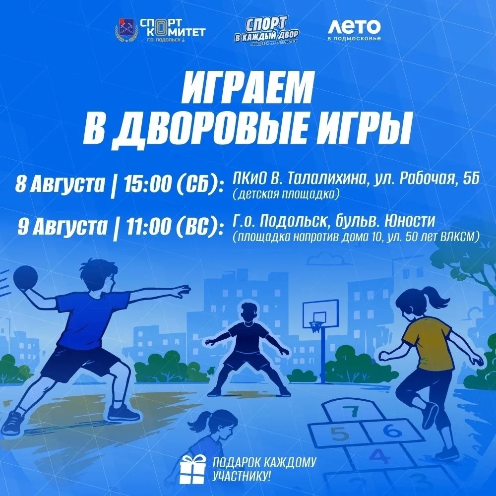 ☀️ Ловим летнее солнце и заряжаемся позитивом!