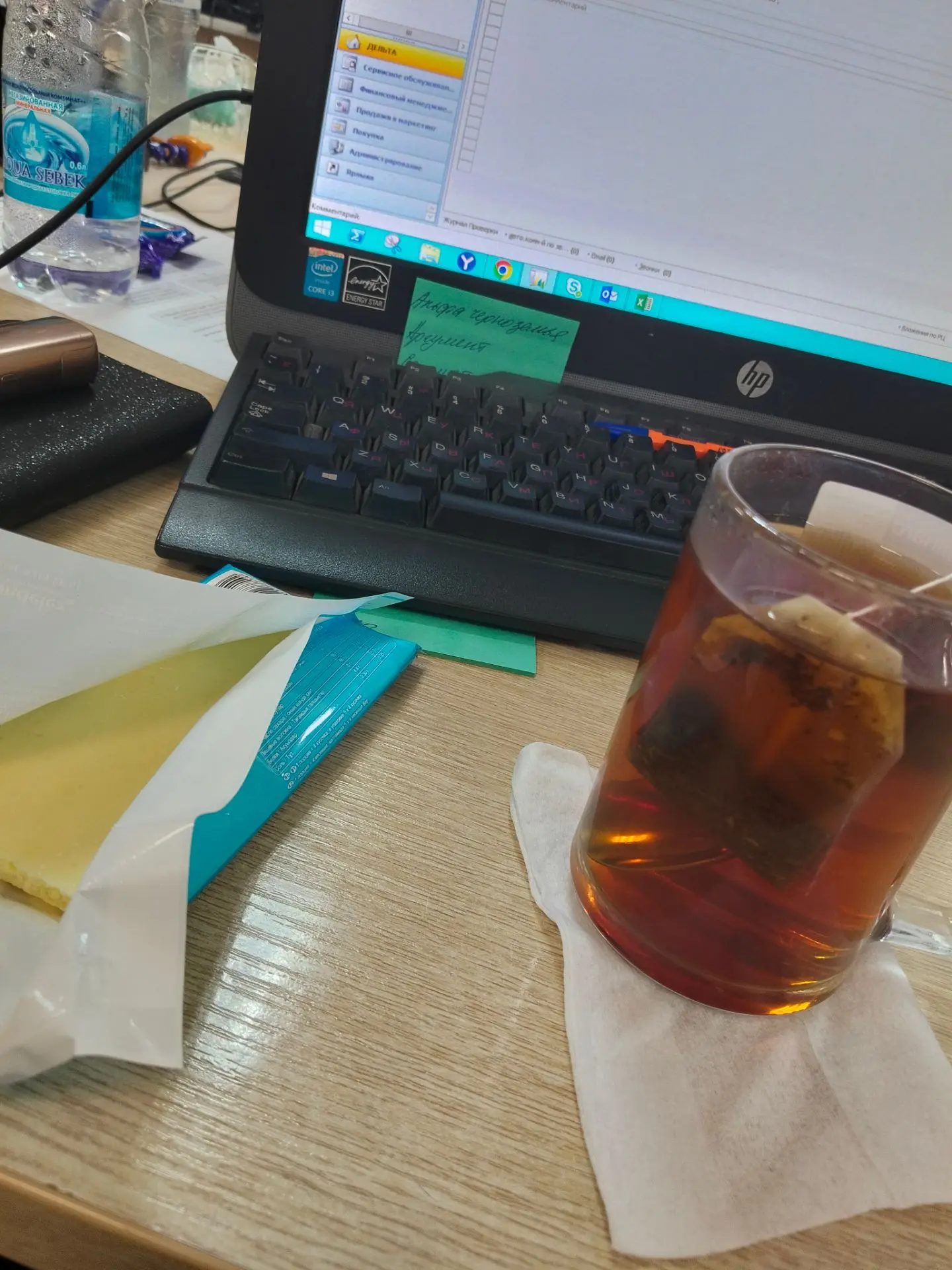 ☁️ Пасмурная погода за окном, а я на работе…