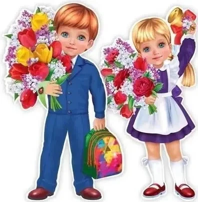 🌞ЛЕТНИЕ КАНИКУЛЫ ПОДОШЛИ К КОНЦУ!🌞