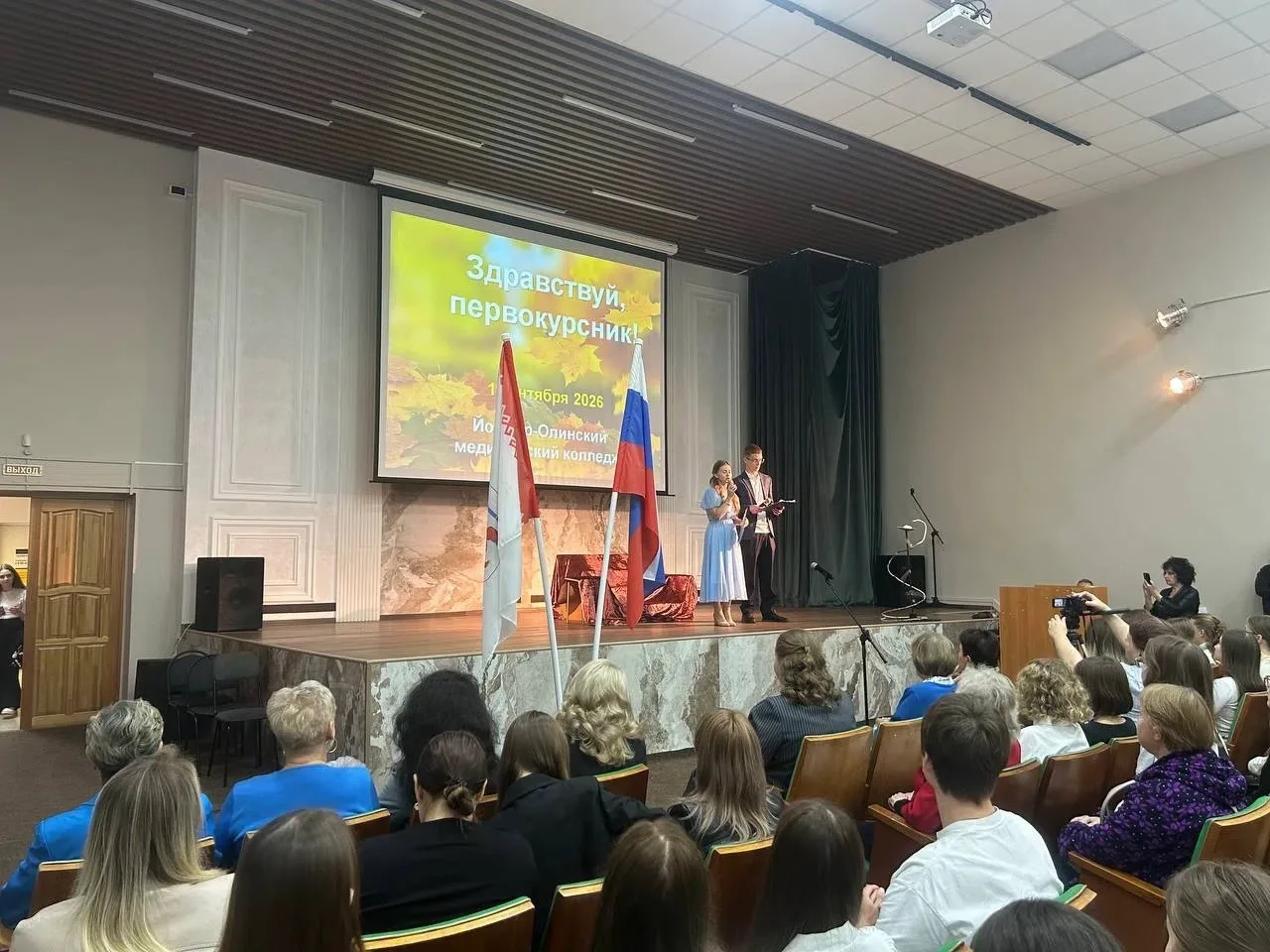 День знаний! 🔔