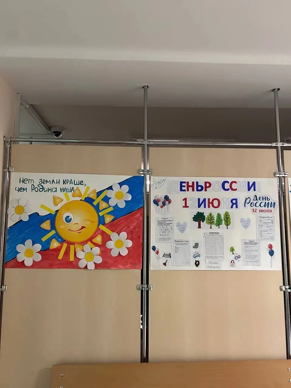 «Рисуй, Россия!»🇷🇺
В рамках Всероссийской акции «Рисуй, Россия» ребята лагеря «Чебурашка» подготов