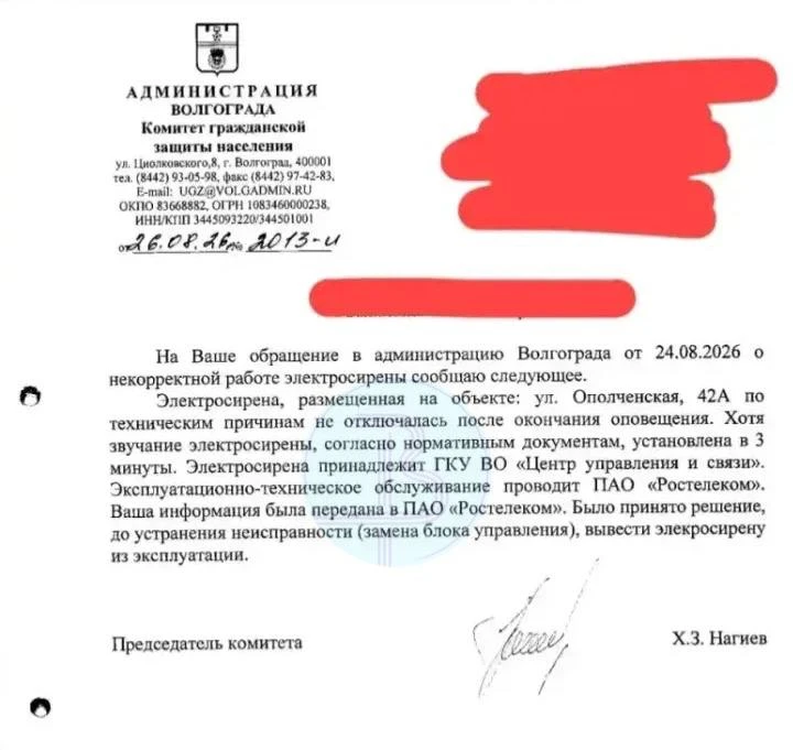 А в ТЗР своя атмосфера — там сирены не выключаются автоматически после отбоя ракетной о...