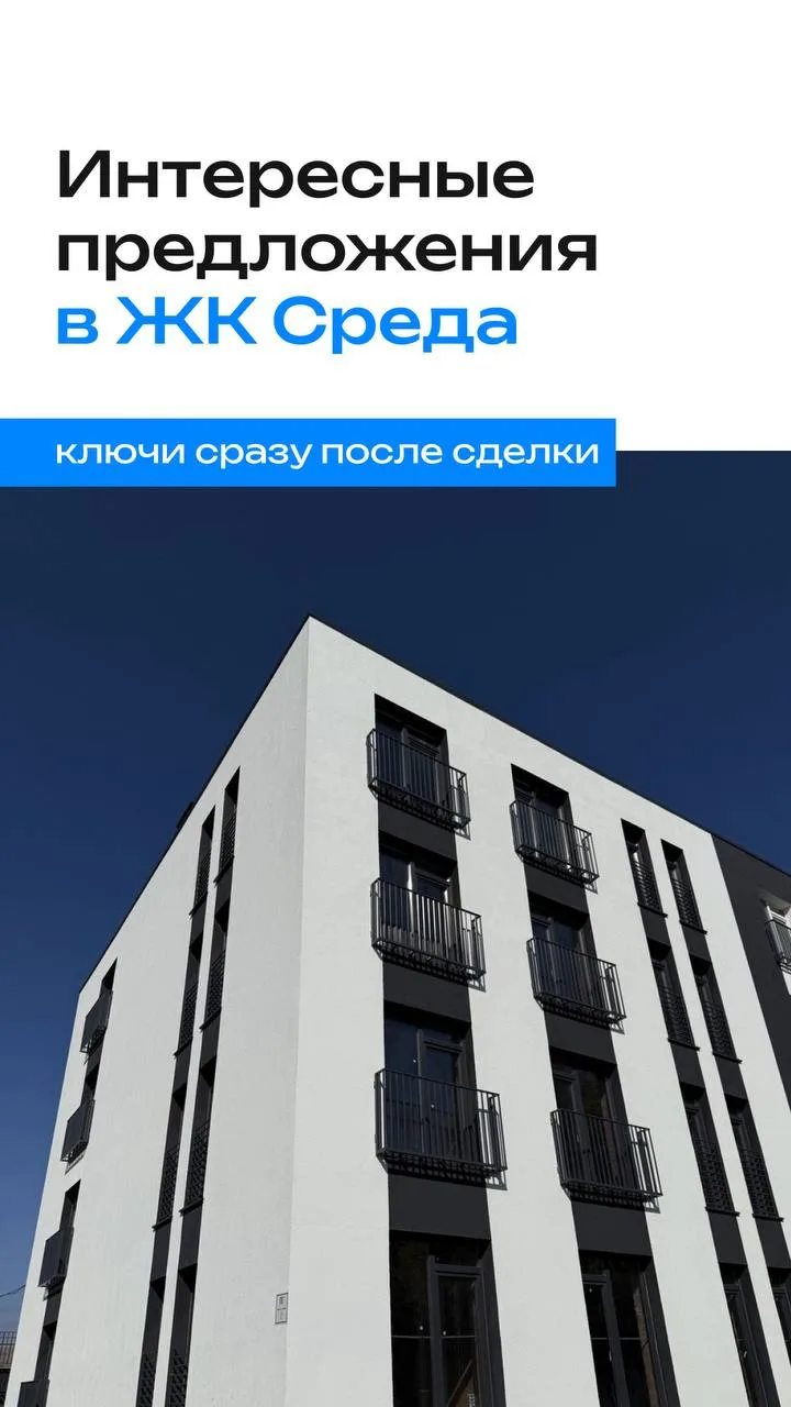 Видео