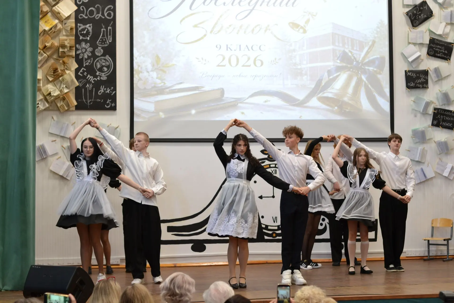 🎓 Последний звонок для 9-х классов!