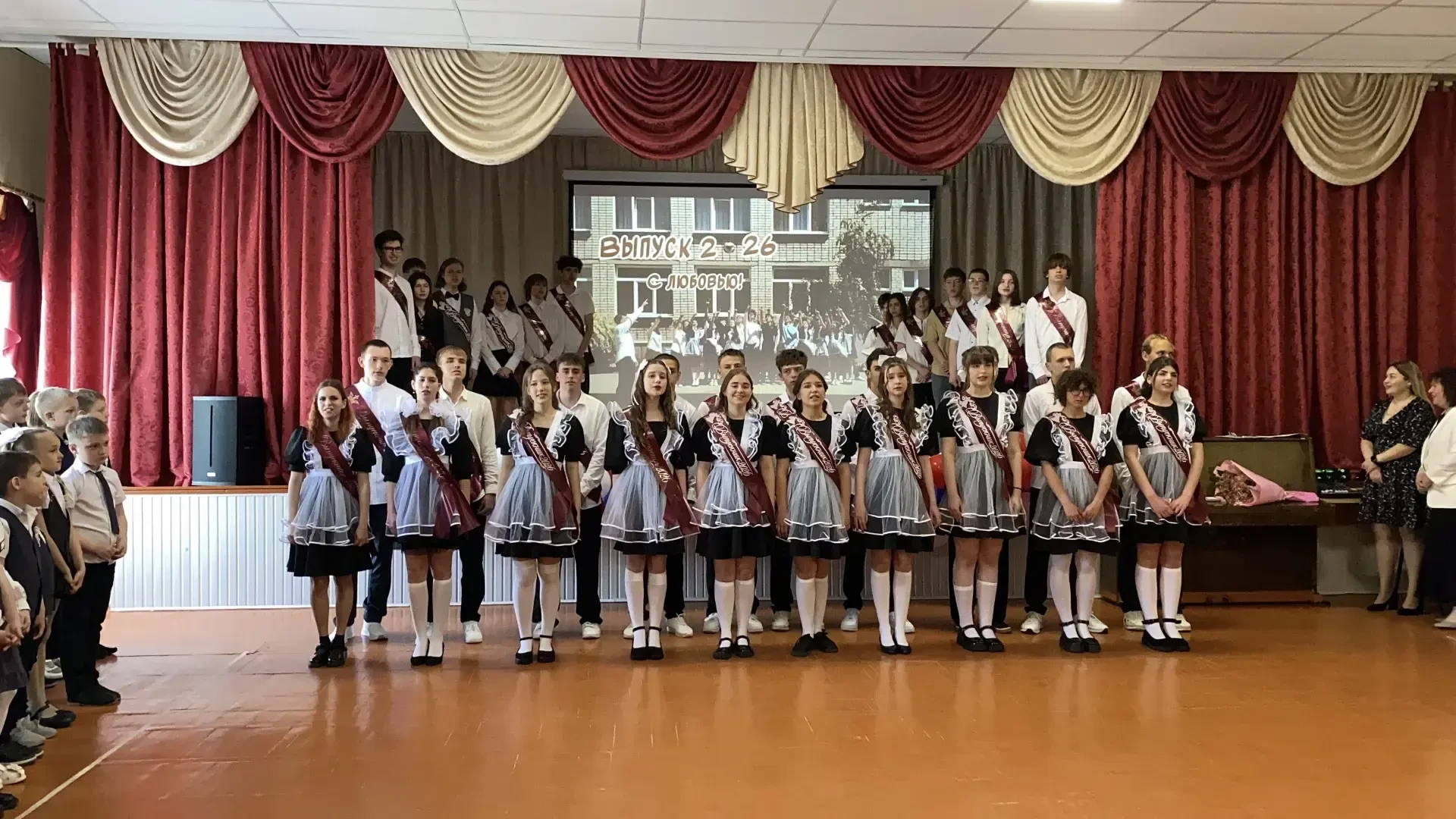 26.05.2026 в ГБУ ОО ЗО «СОШ №1 имени Виктора Ревуцкого» г. Бердянска состоялось праздни...