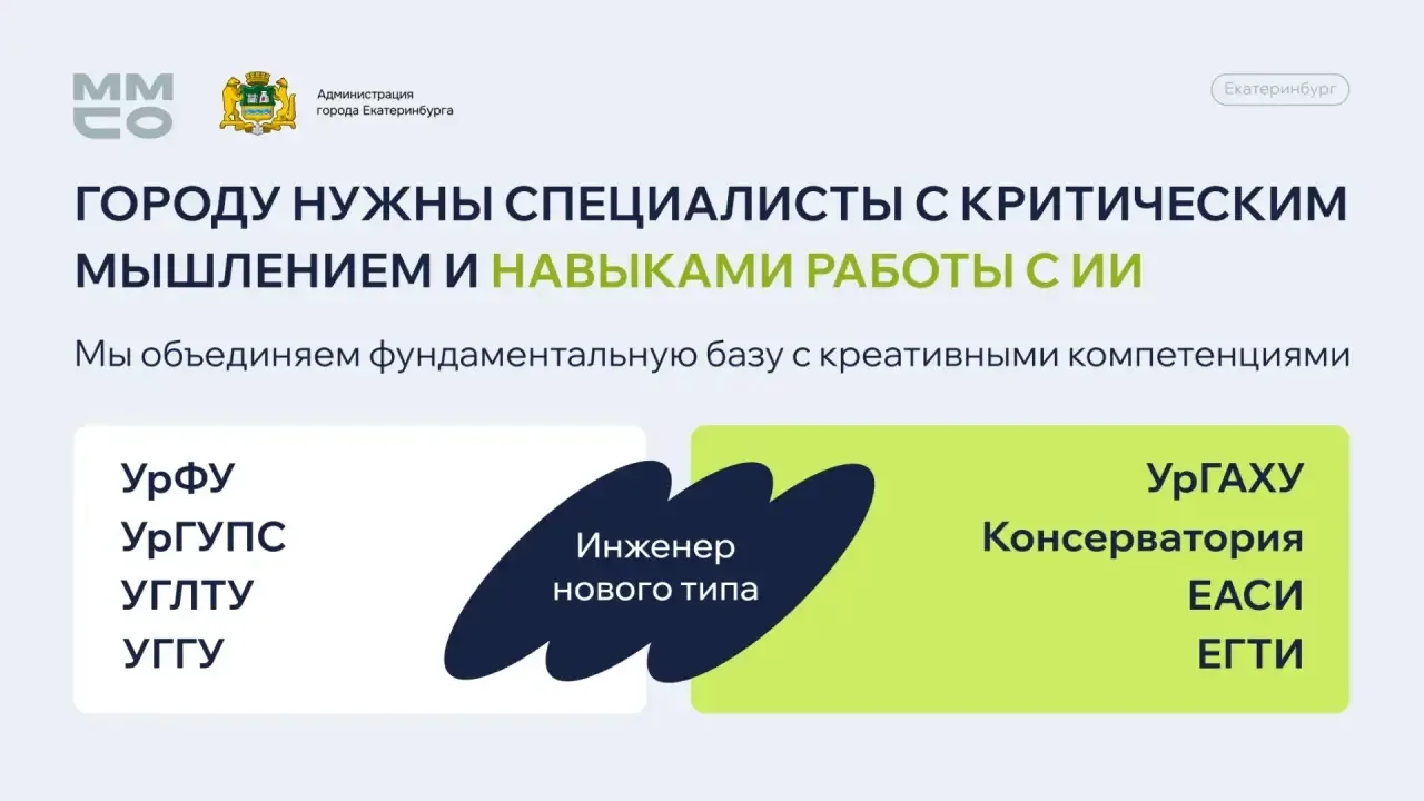Выступил с докладом на Московском международном Салоне образования. Рассказал о нашей работе в облас