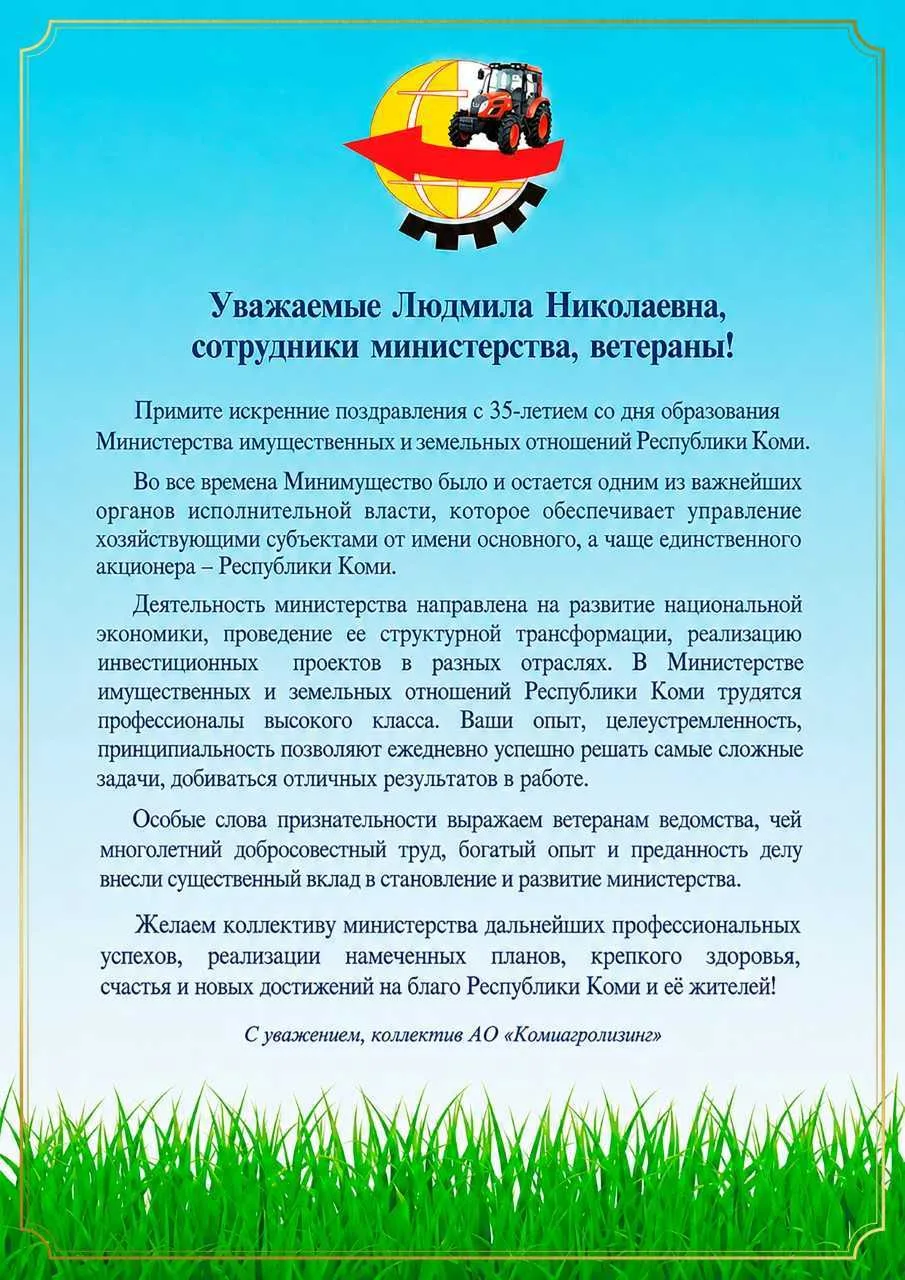 Нам очень приятно получать первые поздравления — спасибо, что вы с нами!🧡