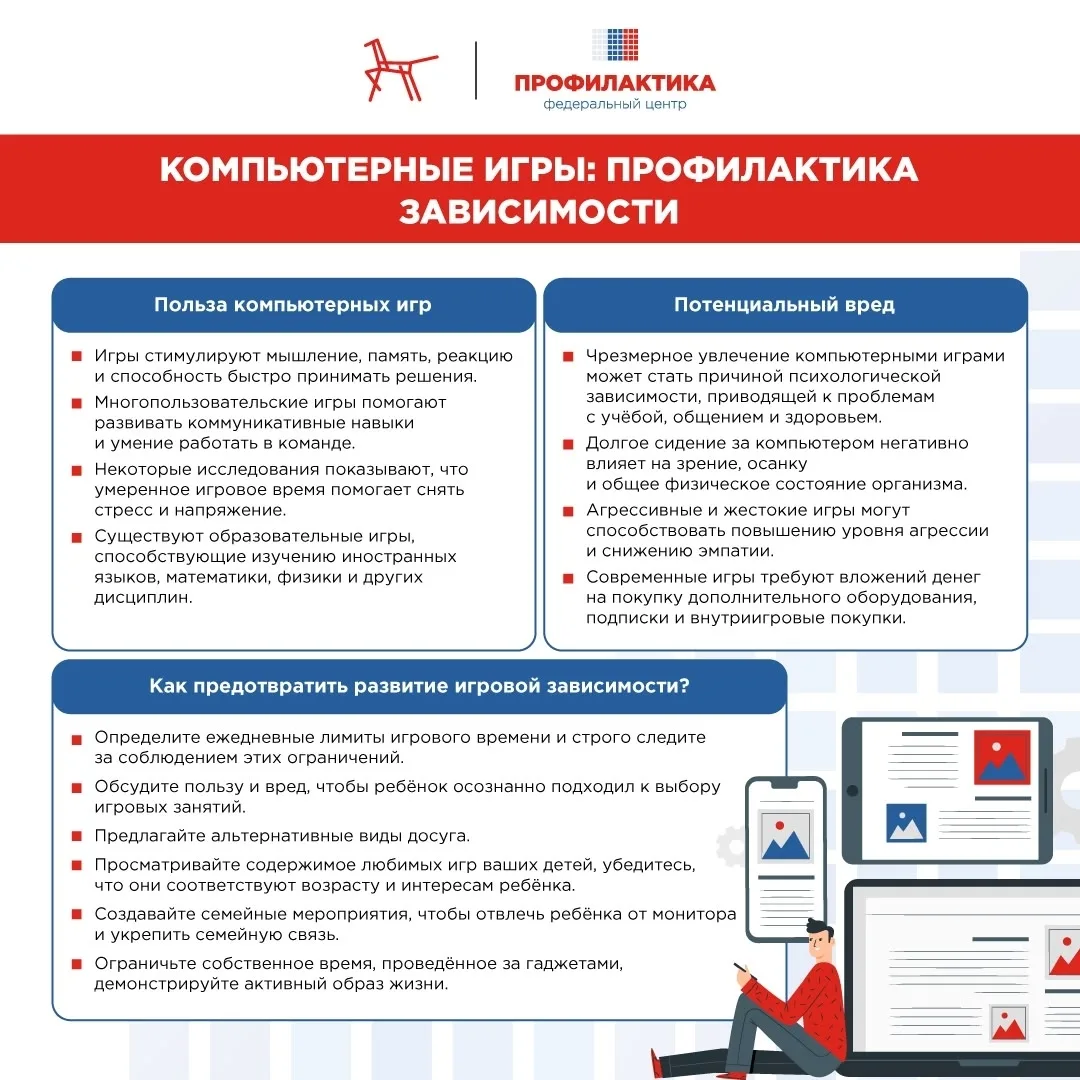 Как объяснить ребенку, что такое экстремизм и чем опасны необдуманные посты в интернете?