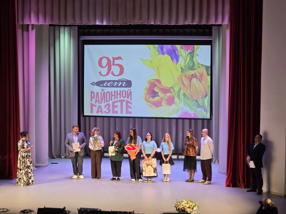 С юбилеем, наша районная газета! 🥳📰🎉 

18 июня в Киришском Дворце творчества имени Л.Н. Маклаково