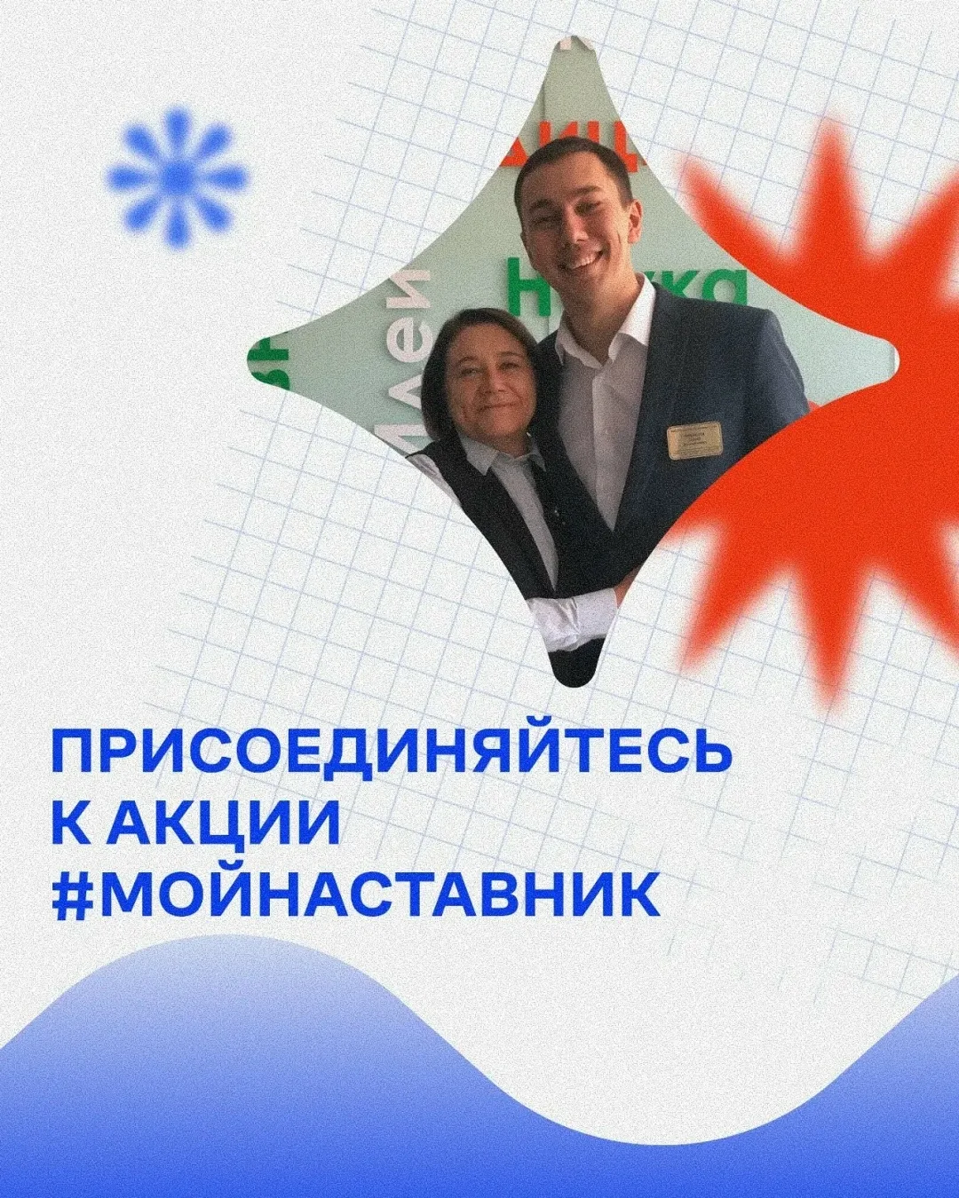 Давайте честно: у каждого из нас есть тот самый человек…