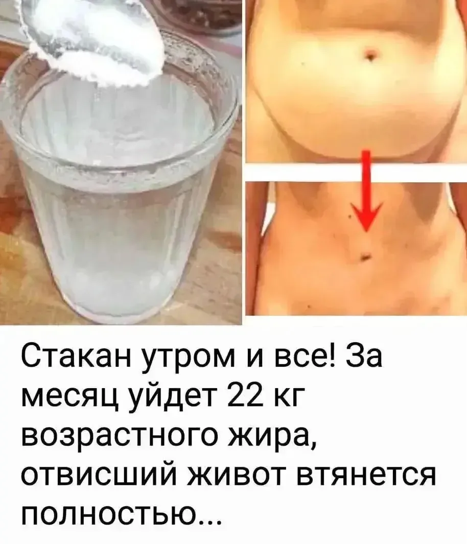 Избавляемся от лишних кг БЕЗ ГОЛОДОВОК😱