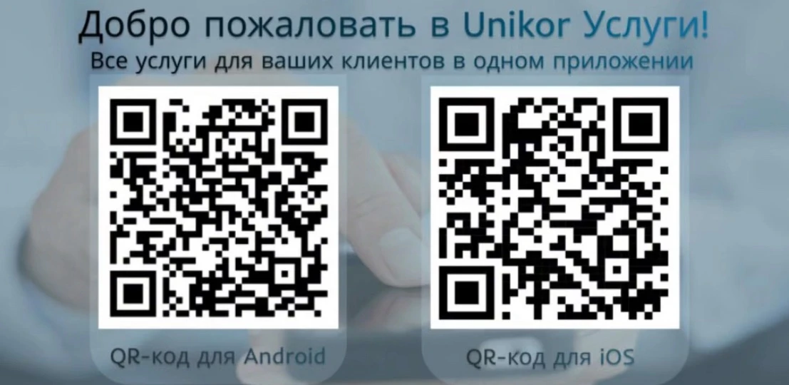👉 Доступно в App Store https://apps.apple.com/app/id6482296982

👉 Доступно в Google Play https://p