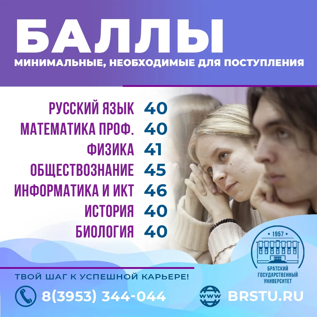 🎓Продолжаем делиться с абитуриентами важной информацией о поступлении на программы выс...