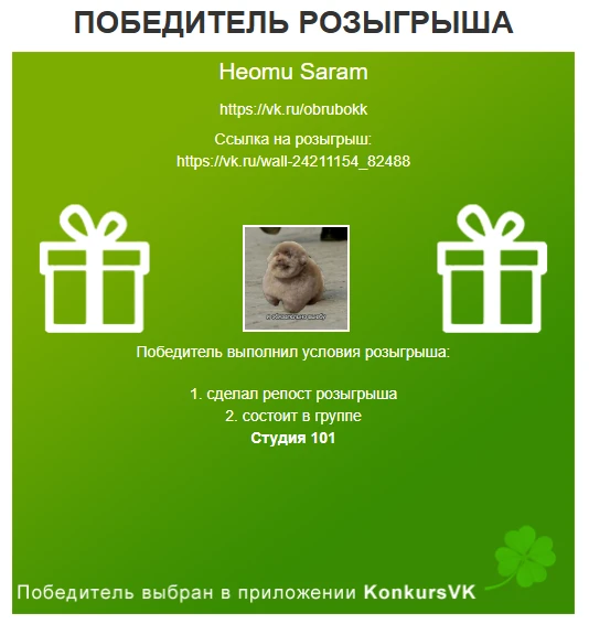 Друзья, в нашем конкурсе репостов приняло участие уже более пятидесяти человек!

А это значит, что с