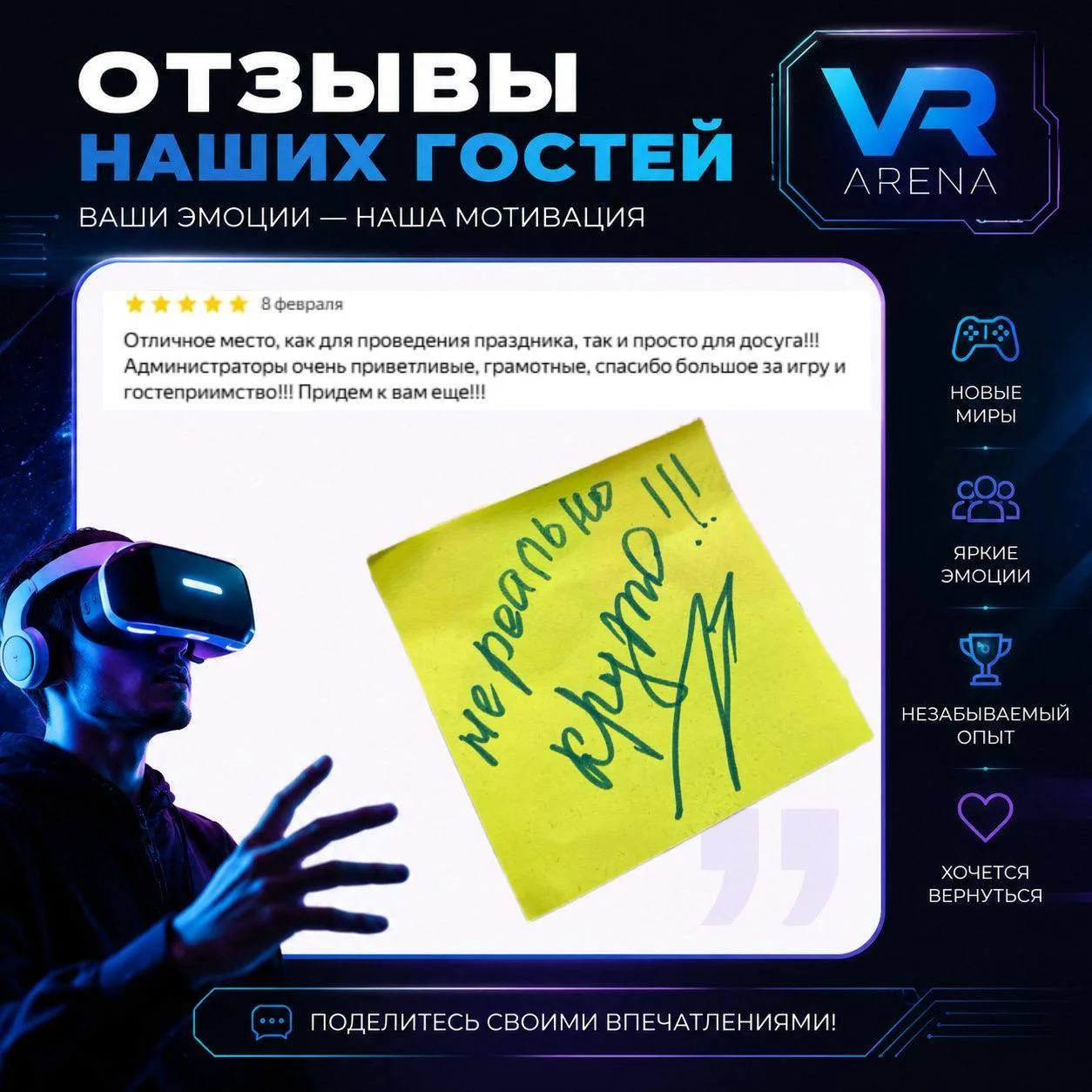 Нас приятно видеть, а вас — читать! 🫶