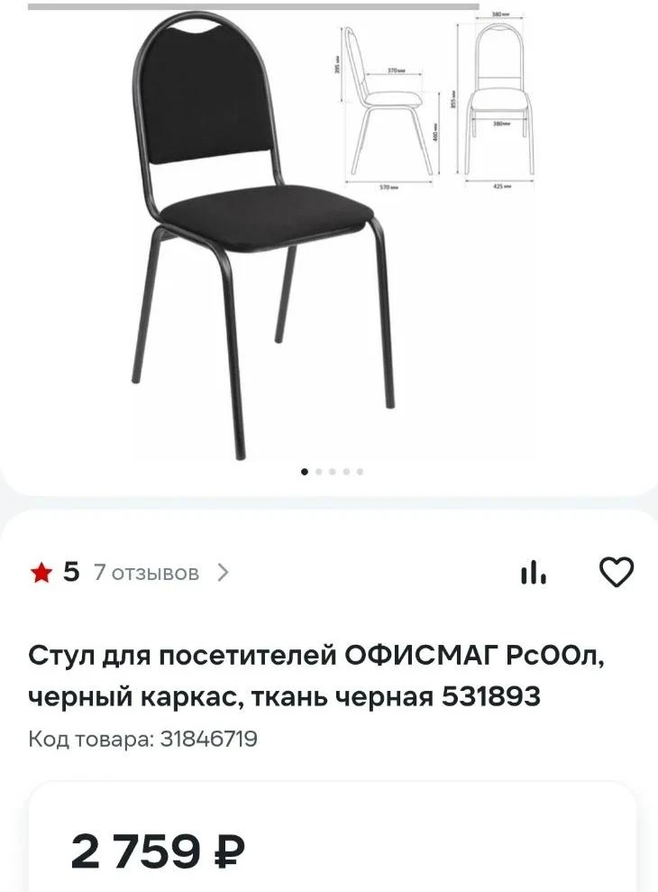В  наличии 13 шт. Наша цена 1️⃣1️⃣0️⃣0️⃣ руб. При покупке все 13 шт ЦЕНА 9️⃣0️⃣0️⃣