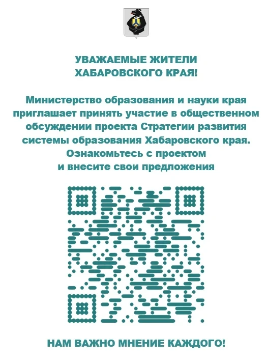 Уважаемые подписчики!