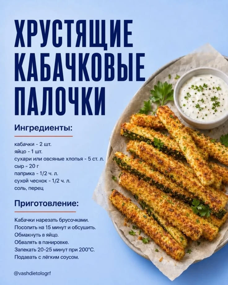 Палочки ❤️